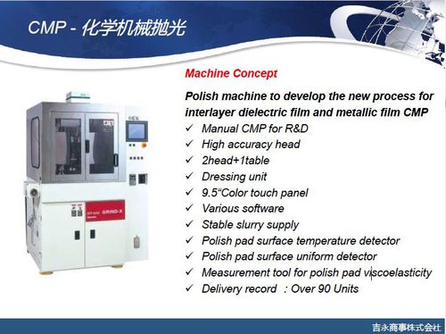 机械及行业设备 电子产品制造设备 其他电子产品制造设备 日本okamoto